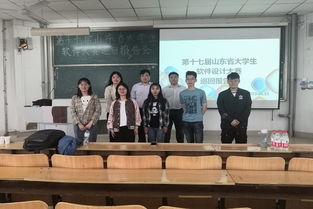 第十七屆山東省大學(xué)生軟件大賽巡回報(bào)告會(huì)圓滿落幕，山東軟件開發(fā)人才蓄勢(shì)待發(fā)