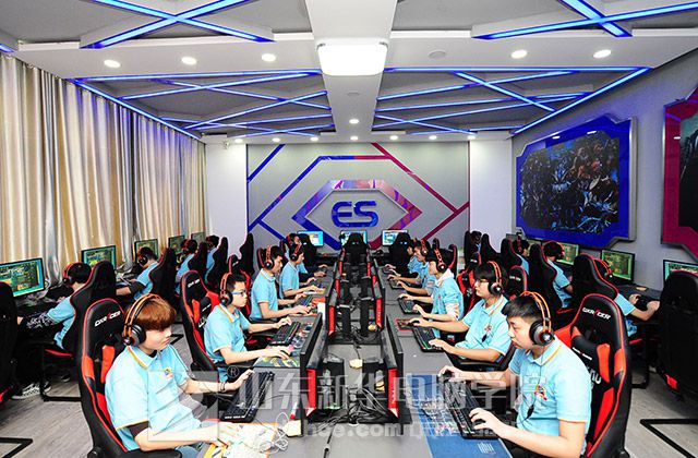 電競教育新趨勢 中國高校電競學(xué)院與山東軟件開發(fā)專業(yè)的結(jié)合