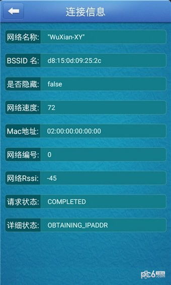 Gswifi助手最新版本下載指南 安卓版獲取與網絡安全提示