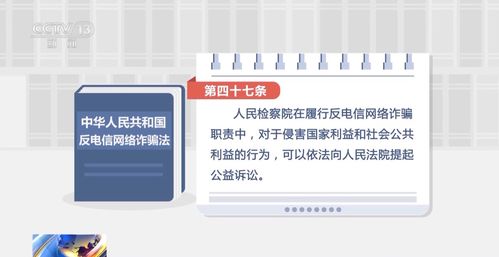 假冒客服電信詐騙頻發，百萬快遞信息泄露背后的安全危機與防護之道