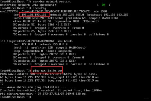 薅羊毛、P圖與Linux初探 淺談網(wǎng)絡(luò)信息安全與軟件開發(fā)