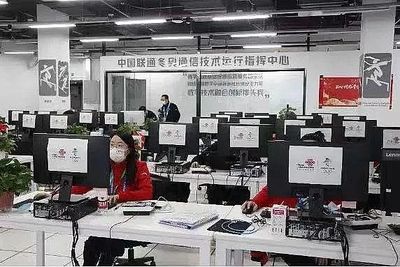 23項前沿科技點亮北京冬奧，網絡技術服務構筑智慧冬奧新紀元